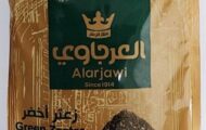Alarjawi Green Zaatar Recalled in Canada For Salmonella