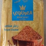 Alarjawi Royal Zaatar Recalled in Canada For Possible Salmonella