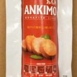 Ankimo Monkfish Liver Recalled For Undeclared Milk