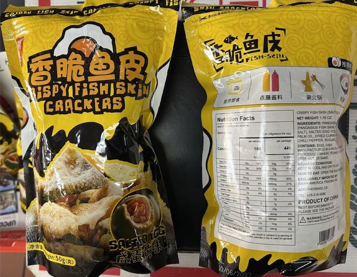 Asian America Fish Skin Crackers Recalled For Ineligible Import