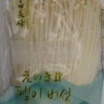 Baekdu Peak Enoki Mushrooms Recalled in Canada For Listeria