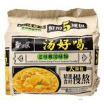 Baixiang Instant Noodles Recalled in Canada For Peanuts