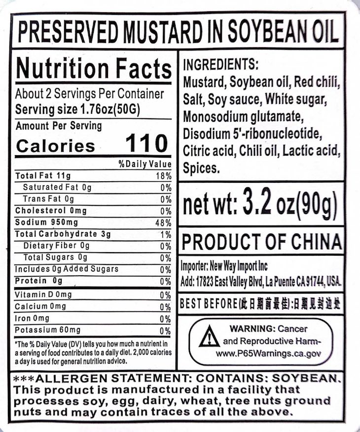 Cai Hua Xiang Preserved Mustard in Soy Oil Recalled For Wheat