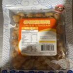 Fat Choy Kee Dried Longan Recalled for Undeclared Sulfites