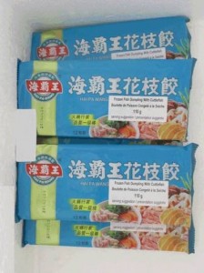 Hai Pa Wang Frozen Fish Dumpling Allergen Recall