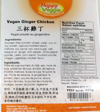 Happy Veggie Vegan Ginger Chicken Recall