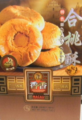 Macau Honghong Crisp Cakes Walnut Cracker recall