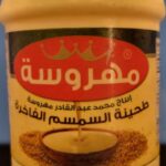 Recall of Mahrousa Tahina in Canada For Salmonella Updated