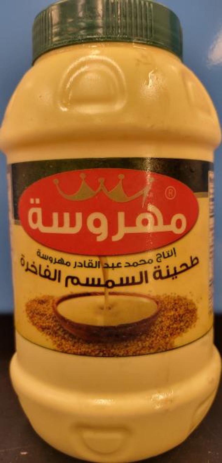 Mahrousa Tahini Recalled in Canada For Possible Salmonella