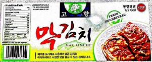 Mak kimchi Recall Seafood