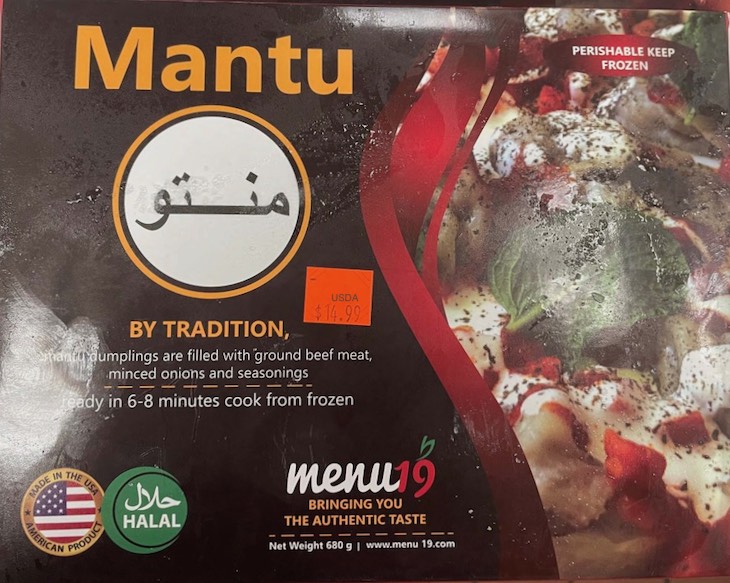 Mantu Menu19 Beef Dumplings Recalled For Lack of Inspection