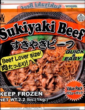 Mishima Sukiyaki Beef Recall