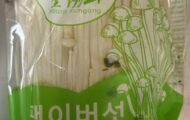 Mount Kumgang Enoki Mushrooms Recalled in Canada For Listeria
