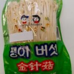 O'Ya hoho Enoki Mushrooms Recalled in Canada For Listeria