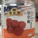 President Brand Licorice Plum Recalled For Sulfites and Color