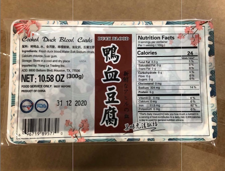 Public Health Alert For Imported Cooked Duck Blood Curds