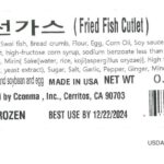 Public Health Alert Issued For Greenland Swai Fish Filet Cutlets