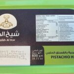 Recall of Shaikh Al Kar Halva Products For Salmonella Updated