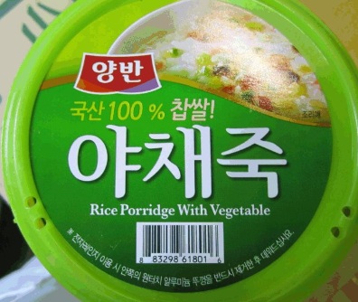 Rice Porridge Vegetable Recall