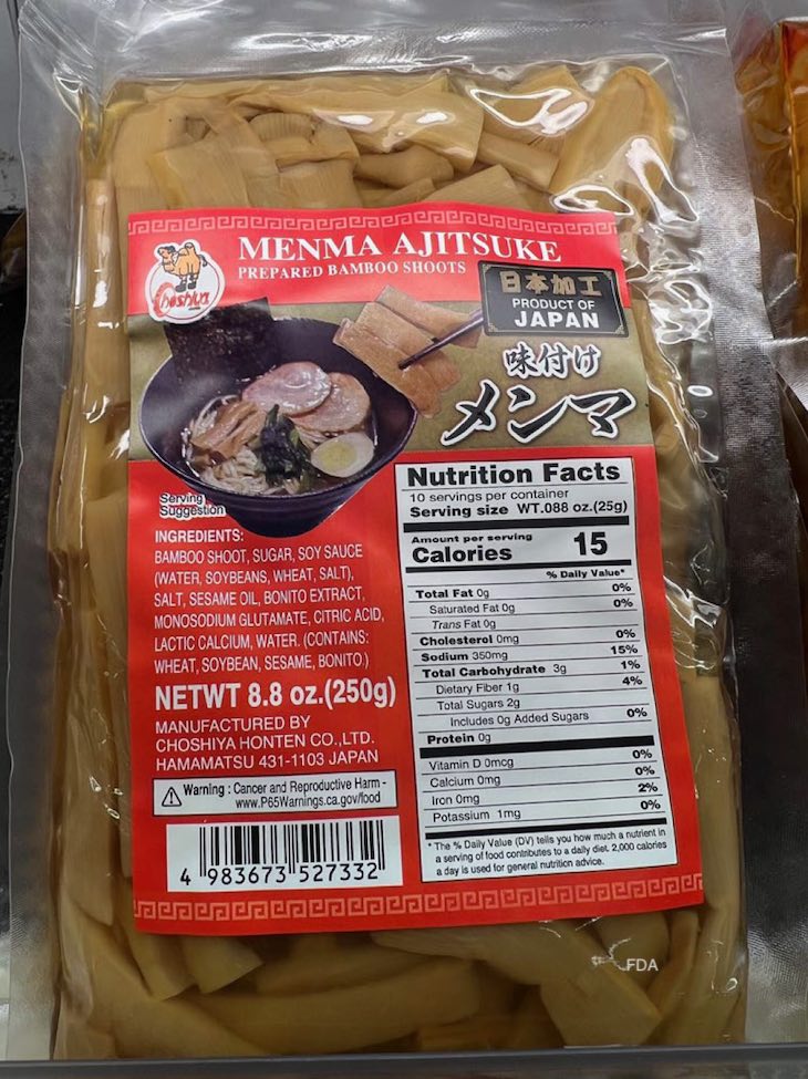 Seasoned Bamboo Shoots Recalled For Possible Botulism