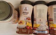 Shaikh Al Kar Tahini Recalled in Canada For Salmonella