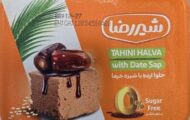 Shirreza Tahini Halva With Date Sap Recalled For Salmonella