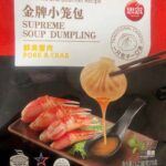 Synear Pork and Crab Soup Dumplings Recalled For Peanut