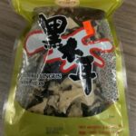 TW4115 Black Fungus Recalled For Possible Salmonella