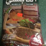 Lead-contaminated Nabelsi Thyme