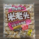 Tiffany Sesame Wheat Cookies Recalled For Undeclared Peanuts