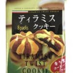 Tiramisu Twist Cookes Recalled For Tree Nuts; One Reaction