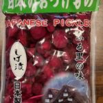 Tokyo Central Vegetables Recalled For Botulism Risk