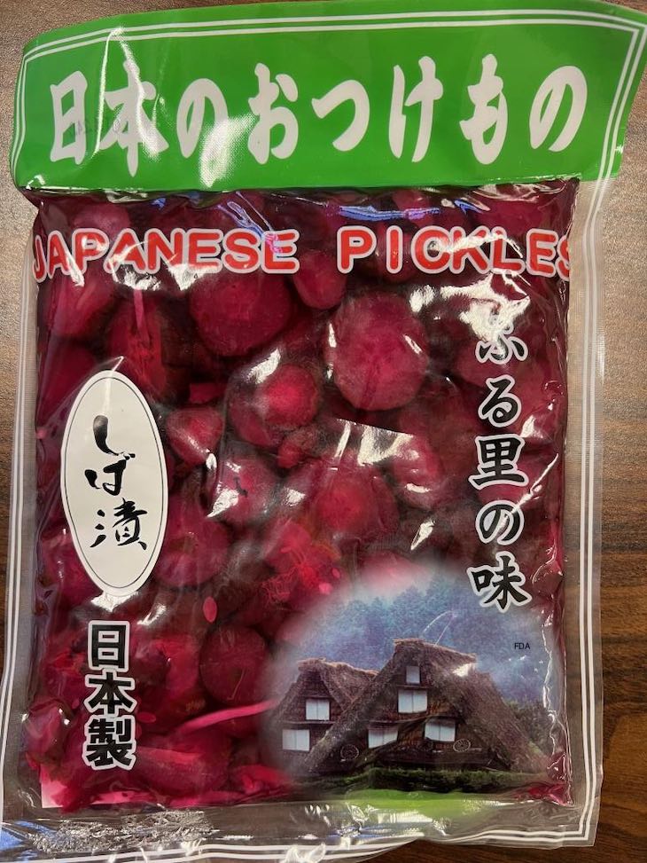 Tokyo Central Vegetables Recalled For Botulism Risk