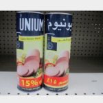 UNIUM Canned Meat and Poultry Products Recalled For No Inspection