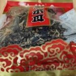 Wei-Chuan Dried Black Fungus Slice Recalled For Salmonella