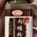 Wise Wife Ground Cinnamon Recalled For Elevated Lead Levels