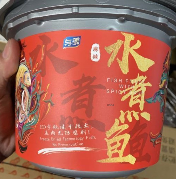 Yumei Foods Siluriformes Recalled Because Are Ineligible Imports