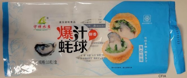 Yuxiang Aquatic Oyster Balls Recalled in Canada For Allergens